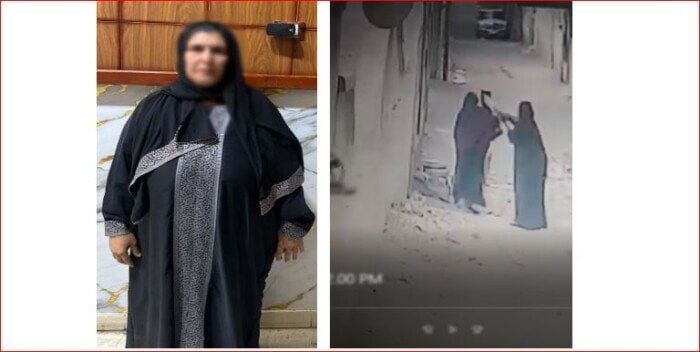 كشف ملابسات فيديو سكب سيدة «مادة كاوية» على وجه أخرى بالشرقية كشف ملابسات فيديو سكب سيدة «مادة كاوية» على وجه أخرى بالشرقية