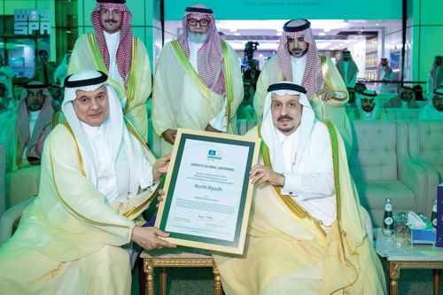 سمو أمير منطقة الرياض خلال تدشينه المشاريع التنموية (وكالة الانباء السعودية - واس)