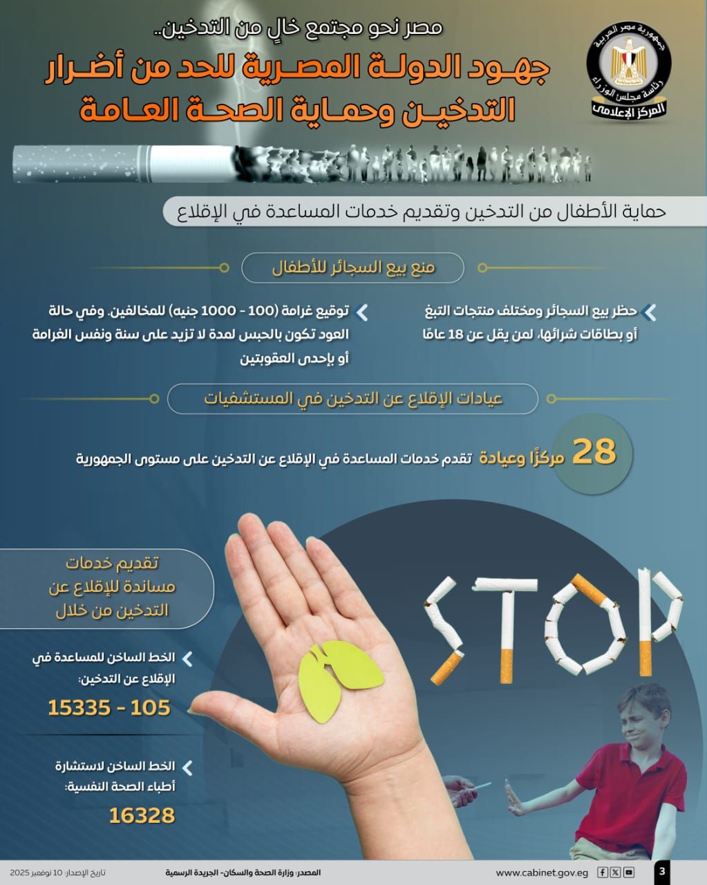 WhatsApp Image 2025-11-10 at 11.11.21 AM (1)