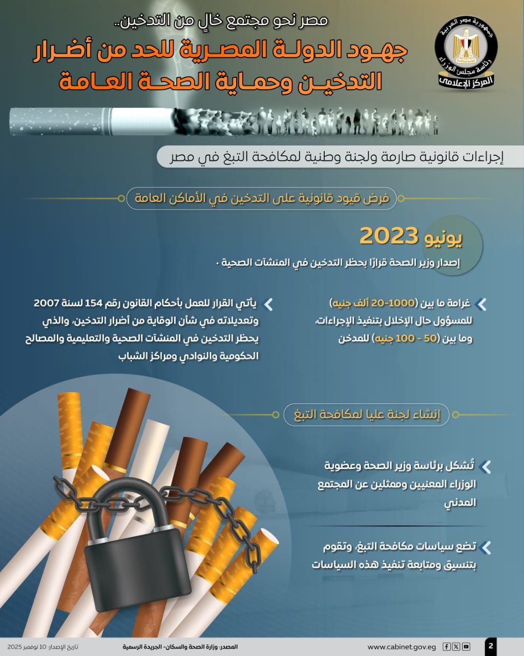 WhatsApp Image 2025-11-10 at 11.11.21 AM