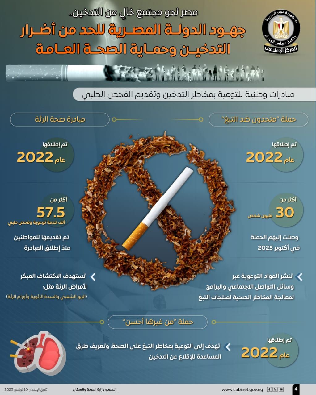 WhatsApp Image 2025-11-10 at 11.11.21 AM (2)