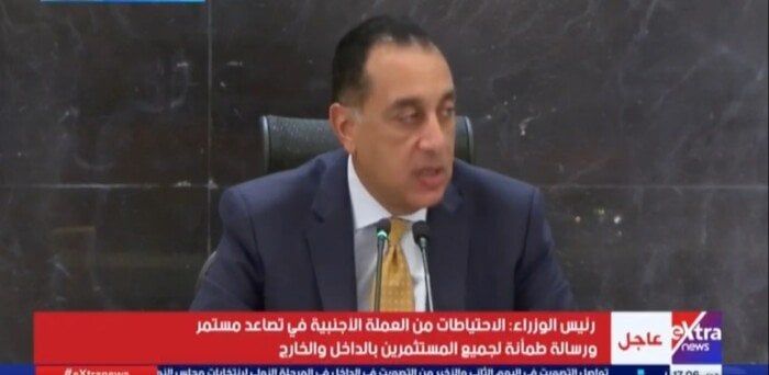 «مدبولي»: استثمارات الشراكة المصرية-القطرية تصل إلى 30 مليار دولار وتوفر 250 ألف فرصة عمل