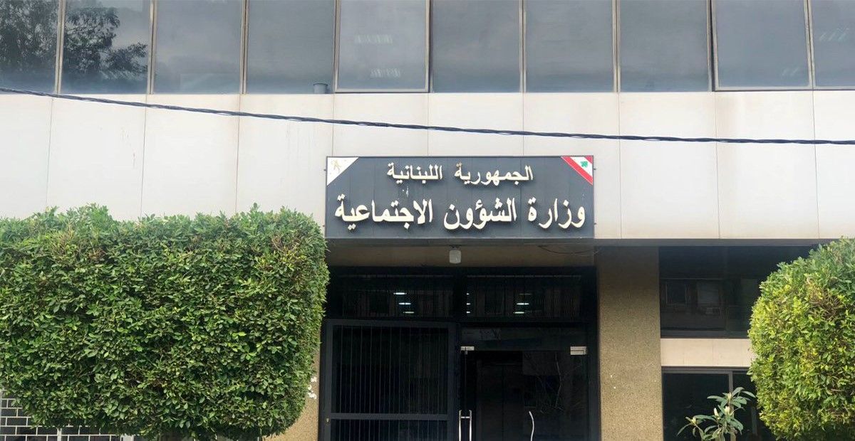 مبنى وزارة الشؤون (مواقع).