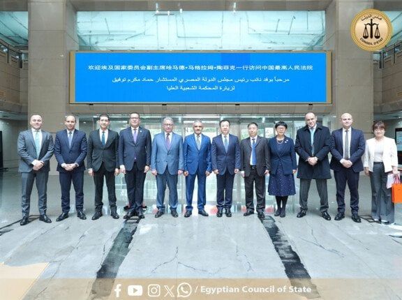 مجلس الدولة يعزز التعاون القضائي والتكنولوجي مع جمهورية الصين الشعبية مجلس الدولة يعزز التعاون القضائي والتكنولوجي مع جمهورية الصين الشعبية