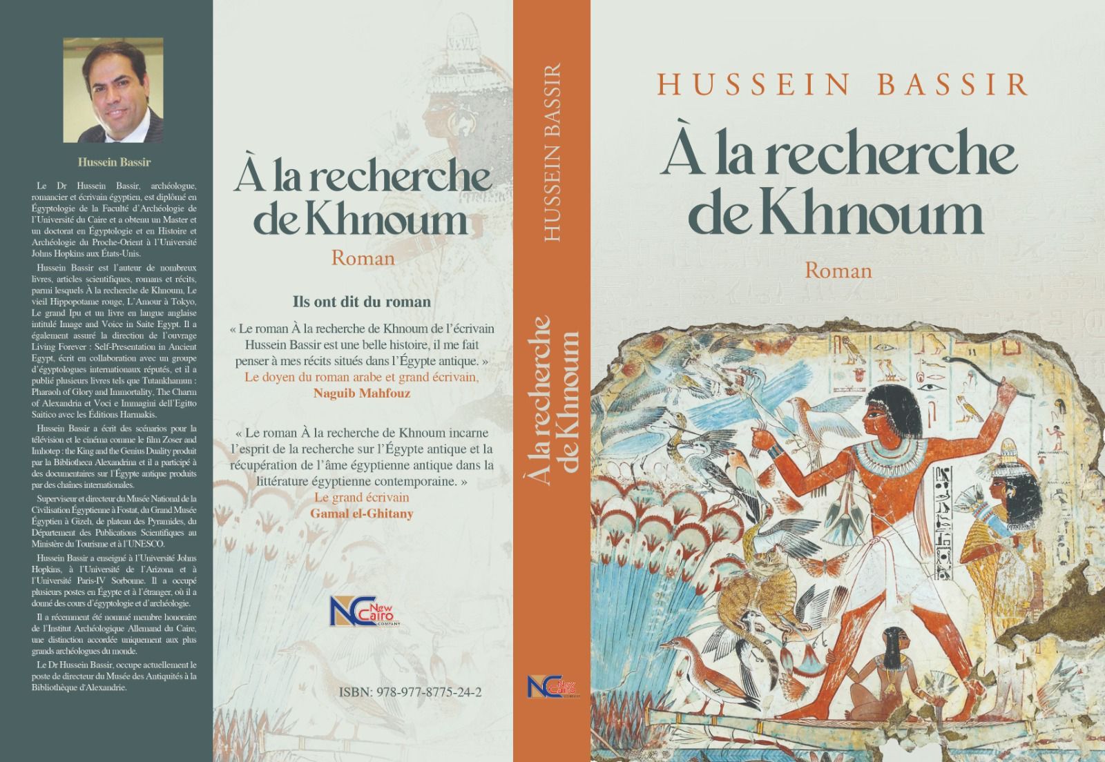 رواية “البحث عن خنوم“.