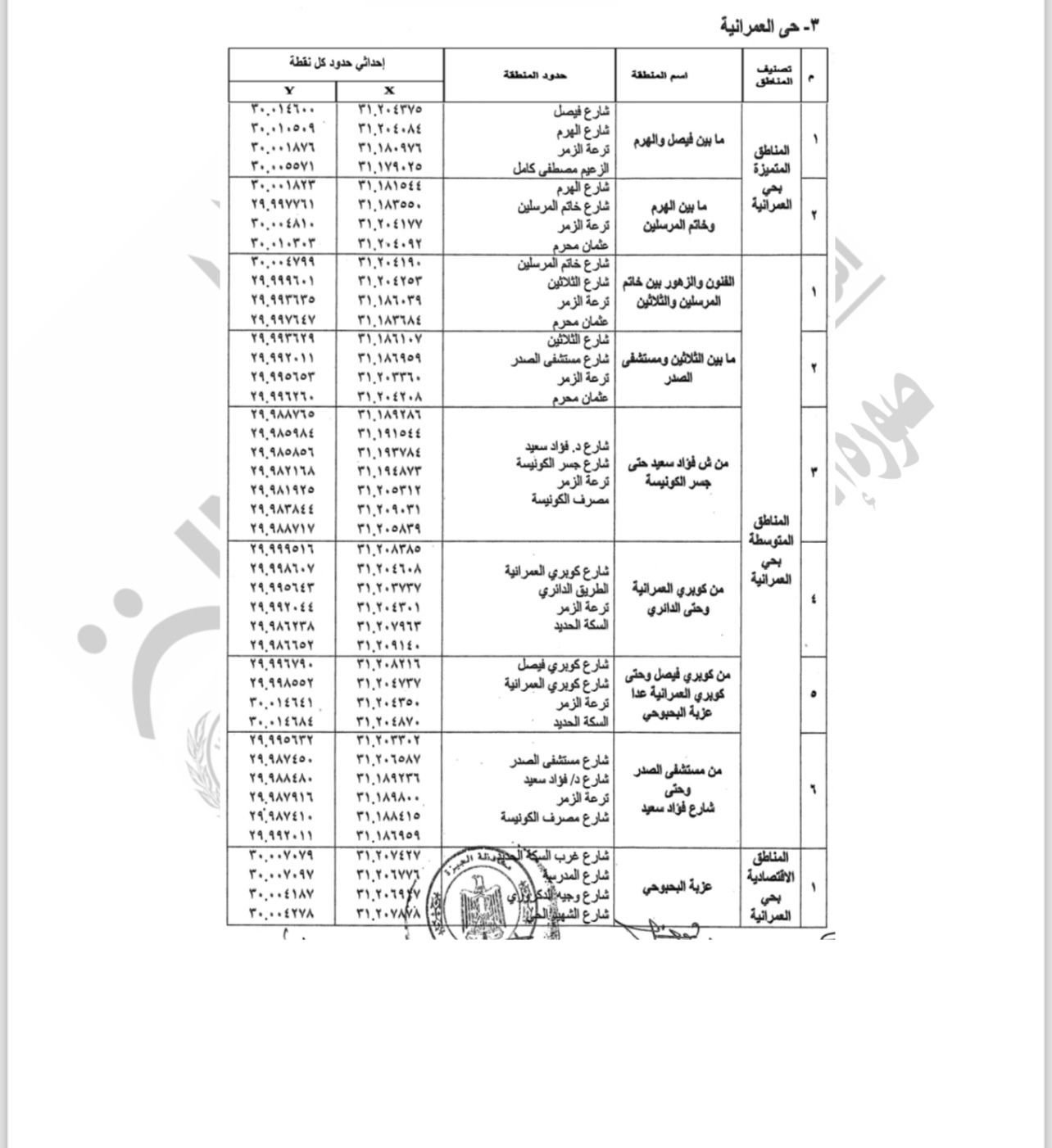 WhatsApp Image 2025-11-12 at 7.47.44 PM (2)