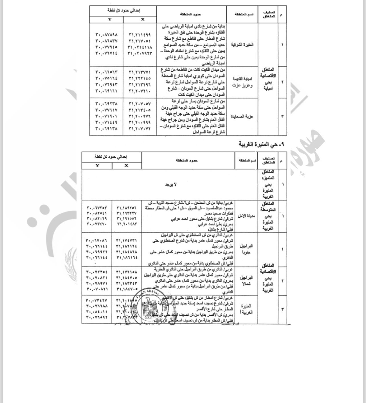 WhatsApp Image 2025-11-12 at 7.47.46 PM