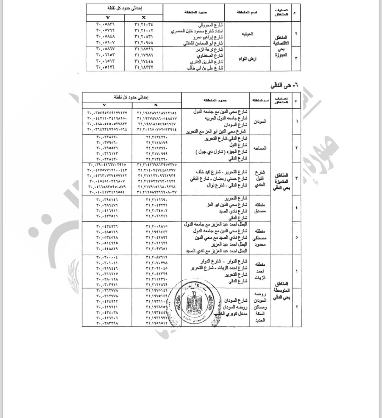 WhatsApp Image 2025-11-12 at 7.47.45 PM