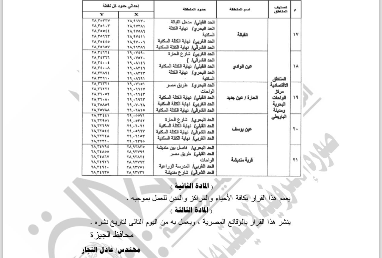 WhatsApp Image 2025-11-12 at 7.47.52 PM (2)