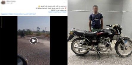 القبض على شخص ربط «كلبًا» بدراجته النارية وسحله على طريق بقنا القبض على شخص ربط «كلبًا» بدراجته النارية وسحله على طريق بقنا