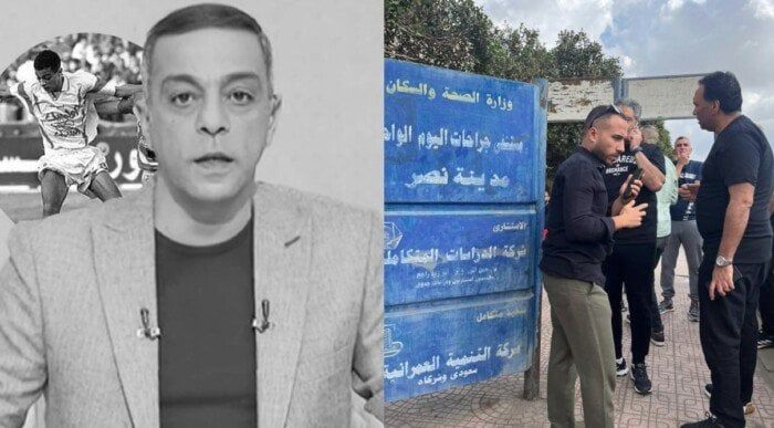 «أصحاب العمر».. توافد نجوم الزمالك على المستشفى لانتظار خروج جثمان محمد صبري «صور» «أصحاب العمر».. توافد نجوم الزمالك على المستشفى لانتظار خروج جثمان محمد صبري «صور»
