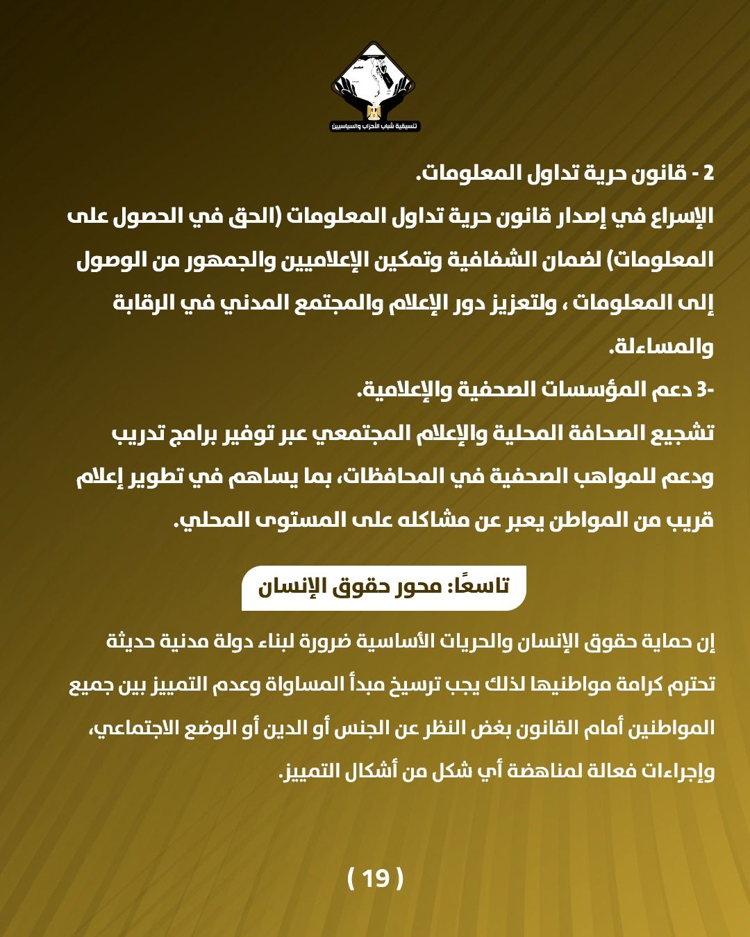 قد تكون صورة نص