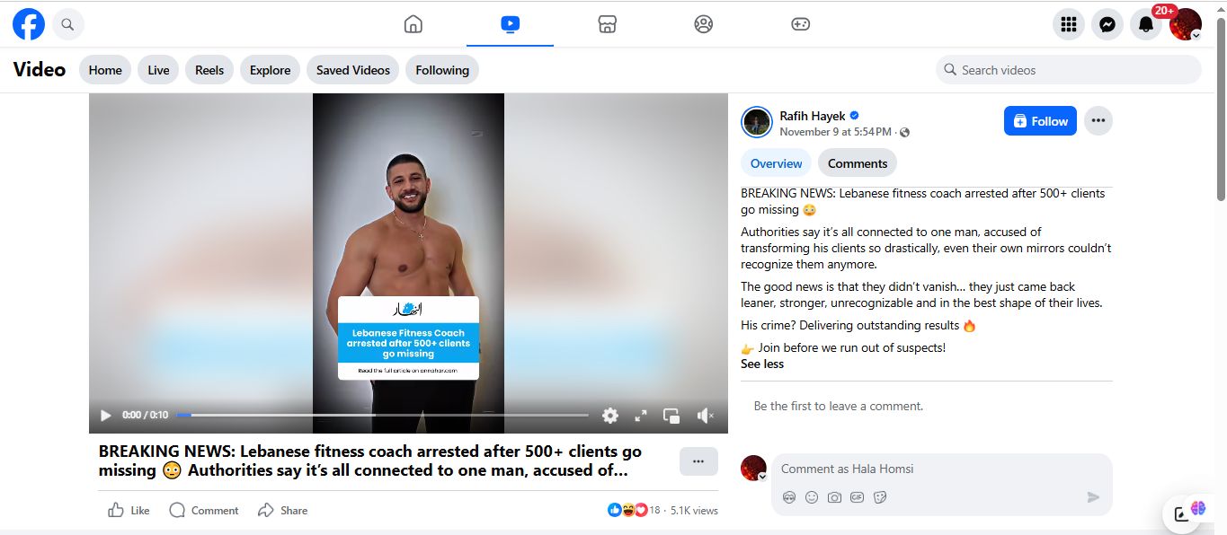 لقطة من الفيديو المنشور في حساب رفيع حايك في الفايسبوك في 9 تشرين الثاني 2025