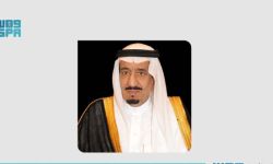 خادم الحرمين الشريفين