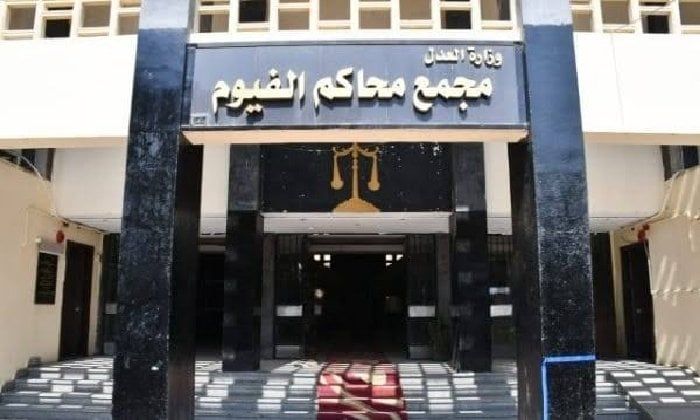 أزمة صحية مفاجئة لرئيس دائرة مدني بالفيوم.. ورئيس المحكمة يتدخل لتسيير الجلسة أزمة صحية مفاجئة لرئيس دائرة مدني بالفيوم.. ورئيس المحكمة يتدخل لتسيير الجلسة