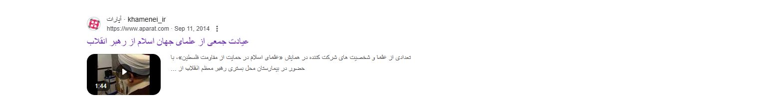 تاريخ نشر الفيديو في موقع آبارات