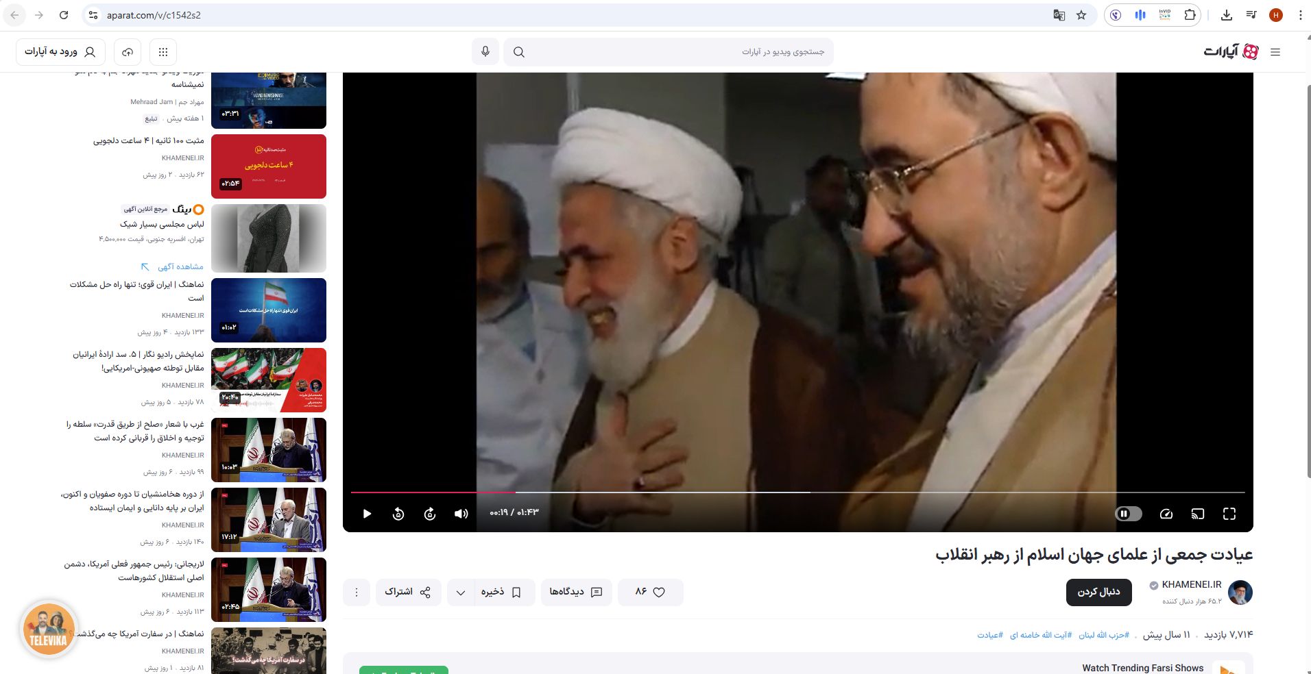 لقطة من الفيديو المنشور في حساب موقع خامنئي في آبارات، في 11 ايلول 2014