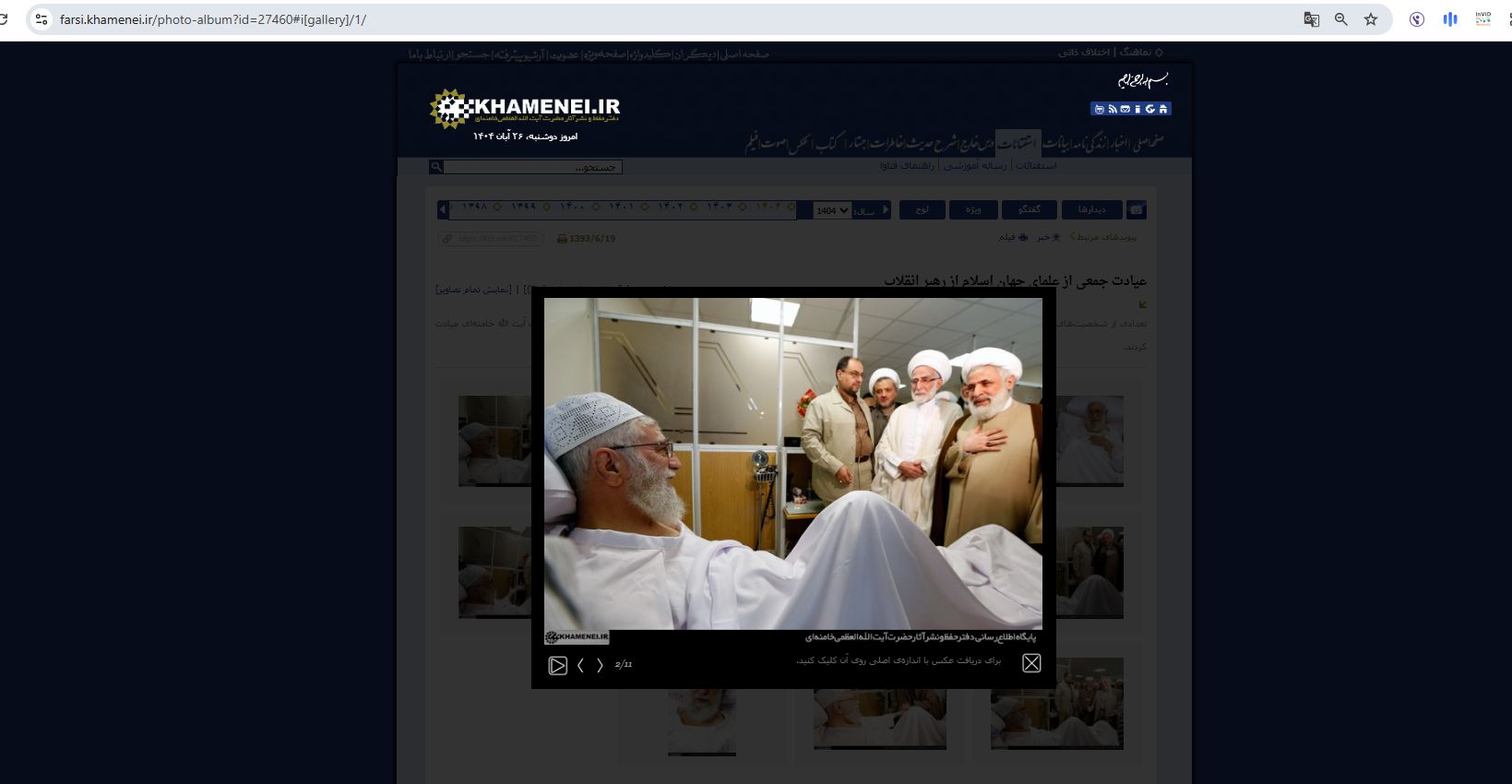 من الصور المنشورة في موقع خامنئي