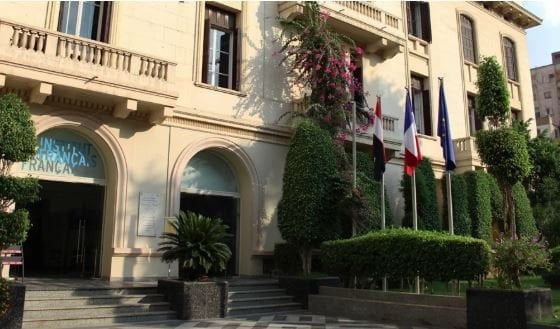 ختام فعاليات مهرجان «بوببيات سكندرية» بالمركز الثقافي الفرنسي ختام فعاليات مهرجان «بوببيات سكندرية» بالمركز الثقافي الفرنسي