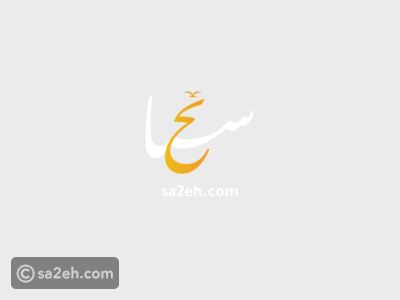 يور وورلد الرياض: أول وجهة مغامرات داخلية متكاملة في الشرق الأوسط