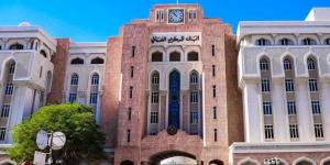 البنك المركزي العماني يصدر أذون خزانة بـ 11.3 مليون ريال لأجل أسبوع - المصدر 24