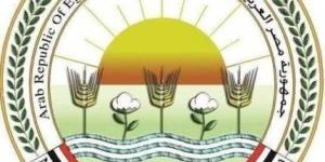 الزراعة تستعرض أبرز جهود وأنشطة «المركزي لمتبقيات المبيدات» خلال أكتوبر - المصدر 24