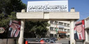 بدء صرف المخصصات المالية للفصل الصيفي للطلبة في جامعات الجنوب - المصدر 24