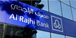 مصرف الراجحي يطلق النسخة 14 من برنامج "الجيل الأزرق لتطوير الخريجين" – فرصة مميزة - المصدر 24