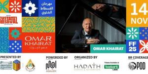 حفلات لعمر خيرت وآمال ماهر.. موعد انطلاق مهرجان حديقة تلال الفسطاط الشتوي - المصدر 24