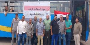 انتخابات النواب 2025.. «نقل الركاب بالإسكندرية» تُشارك في تسهيل انتقال المواطنين إلى لجان الاقتراع - المصدر 24