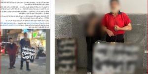 استغله في استجداء المارة.. ضبط والد طفل من ذوي الهمم بالإسماعيلية - المصدر 24