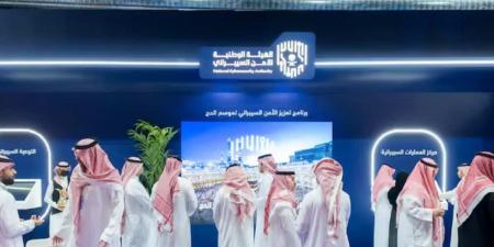 “برنامج الأمن السيبراني لموسم الحج”.. درع رقمي يحمي ضيوف الرحمن ويعزز جاهزية المملكة التقنية - المصدر 24