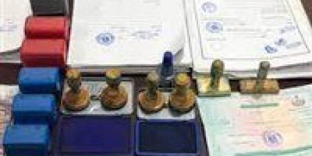 شهادات مزورة للمواطنين.. ضبط كيان تعليمي وهمي بالقاهرة - المصدر 24