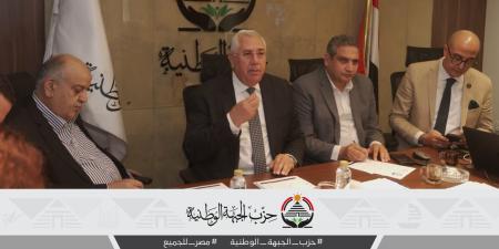 بحضور الوزير السيد القصير.. الغرفة المركزية للجبهة الوطنية تستأنف أعمالها في اليوم الثاني لانتخابات المرحلة الأولى لمجلس النواب - المصدر 24