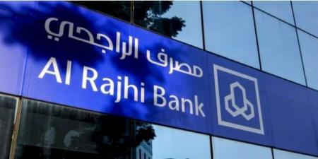 مصرف الراجحي يطلق النسخة 14 من برنامج "الجيل الأزرق لتطوير الخريجين" – فرصة مميزة - المصدر 24