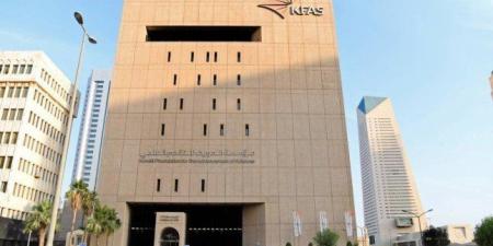 مؤسسة الكويت للتقدم العلمي تطلق "شهر العلوم 2025" تحت شعار "المحيطات: من الخيال إلى الاكتشاف" الخميس المقبل - المصدر 24