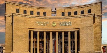 البنك المركزي المصري يطرح أذون خزانة دولارية بـ1.5 مليار دولار اليوم - المصدر 24