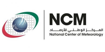 ارتفاع طفيف في درجات الحرارة.. طقس غدًا الأربعاء على الدولة - المصدر 24