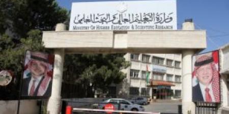 التعليم العالي يعلن تعديل نظام دعم الطالب وإلغاء نقاط مناطق الفقر في الجامعات الأردنية - المصدر 24