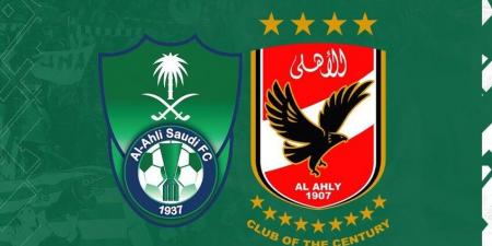 الأهلي المصري يتلقى عرضا من السعودية - المصدر 24