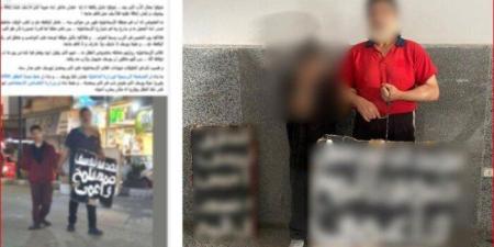 استغله في استجداء المارة.. ضبط والد طفل من ذوي الهمم بالإسماعيلية - المصدر 24