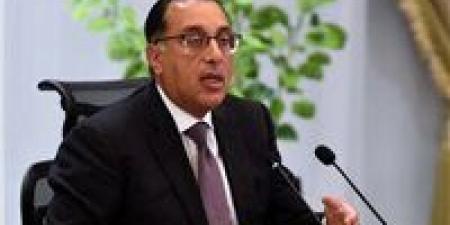 مدبولي: الحكومة تواصل تعزيز الاقتصاد الوطني ودعم المواطنين من خلال مشاريع تنموية - المصدر 24