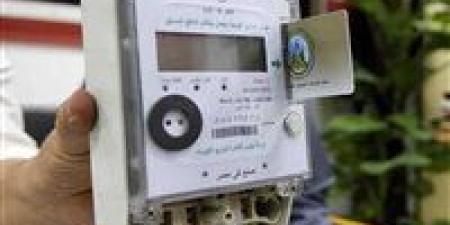 لماذا يرفض كارت شحن عداد الكهرباء مسبوق الدفع؟ إليك الأسباب والحلول - المصدر 24