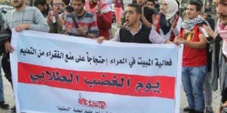 ذبحتونا: الجامعات الرسمية تستحدث تخصصات برسوم تتجاوز الخاصة #عاجل - المصدر 24