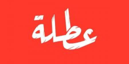 هل تتجه الحكومة لاعتماد عطلة السبت والأحد ودوام يوم الجمعة؟ .. مصدر حكومي مسؤول يوضح لـ"سرايا" - المصدر 24