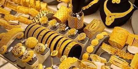 الذهب اليوم.. .ارتفاع اسعار الذهب فى السوق البحرينى اليوم 11-11-2025 وعيار 24 يسجل 49.600 دينار - المصدر 24