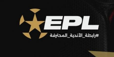 رابطة الاندية تعلن عقوبات السوبر المصرى، عاجل - المصدر 24