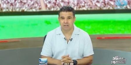 خالد الغندور: رابطة الأندية تبلغ الأهلي والزمالك بشروطها قبل تأجيل مباريات الجولة 14 بالدوري - المصدر 24