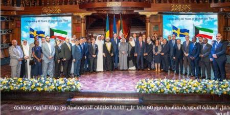 سفير السويد: علاقتنا مع الكويت تاريخية ومتميزة منذ ستة عقود وتتحلى بالصداقة والثقة المتبادلة - المصدر 24