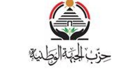 حصر عددي.. الجبهة الوطنية يخسر ثاني مقاعده في الدائرة الثالثة بالأقصر - المصدر 24